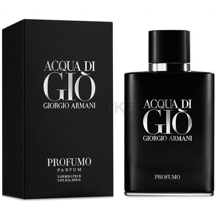 Giorgio Armani Acqua di Gio Profumo